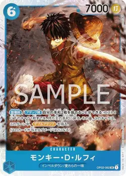One Piece Card Game OP02-062 Monkey D. Luffy (SR Super Rare) Booster Pack Peak B - Image 1