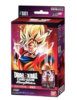 BANDAI Dragon Ball Super Card Game Fusion World Start Deck Son Goku [FS01] - Image 1