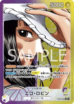 One Piece Card Game OP09-062 [Parallel] Nico Robin (L) New Emperor - Image 1