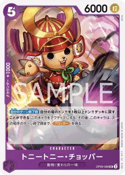 One Piece Card Game OP09-068 Tony Tony Chopper UC (Uncommon) New Emperor - Image 1