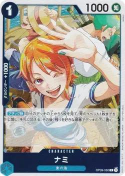 One Piece Card Game OP09-050 Nami (R Rare) Get Started Campaign Promotion Pack I - Image 1