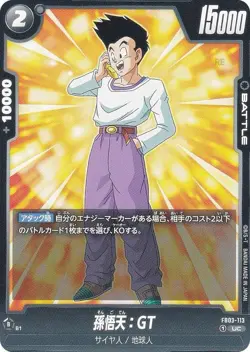 DB Super Card Game FB03-113 Son Goten: GT (UC Uncommon) Fusion World Booster Pac - Image 1
