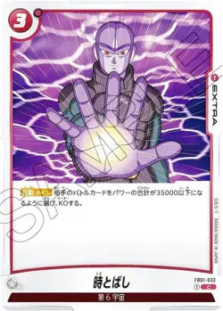 DB Super Card Game Fusion World FB01-033 Time Skip (C Common) Booster Pack Heart - Image 1
