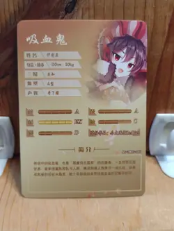 Goddess Story Waifu Anime Card - CR - Foil- NS-2M05-067 J6 - Image 3