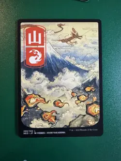 Mountain (REGULAR) x1 - MTG Kamigawa: Neon Dynasty NEO #299 - Image 1