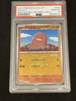 [PSA10] Digta Master Ball Mirror 151 050/165 Japan Import Pokemon - Image 1