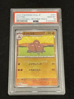 [PSA10] Dugtrio Master Ball Mirror 151 051/165 Japan Import Pokemon - Image 1