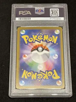 [PSA10] Dugtrio Master Ball Mirror 151 051/165 Japan Import Pokemon - Image 2