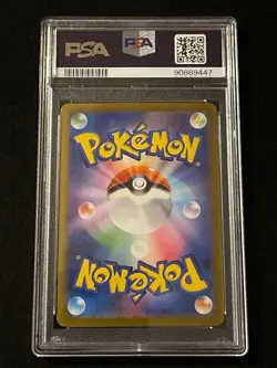 [PSA10] Kairos Master Ball Mirror 151 127/165 Japan Import Pokemon - Image 2
