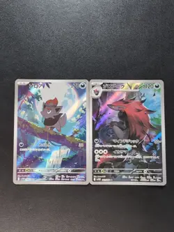 Pokemon Zorua 140/086 & Zoroark 141/086 SV11W White Flare Sets AR Holo Japanese - Image 1