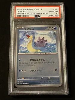[PSA10] Lapras Master Ball Mirror 151 131/165 Japan Import Pokemon - Image 1