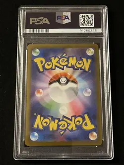 [PSA10] Sanders Master Ball Mirror 151 135/165 Japan Import Pokemon - Image 2