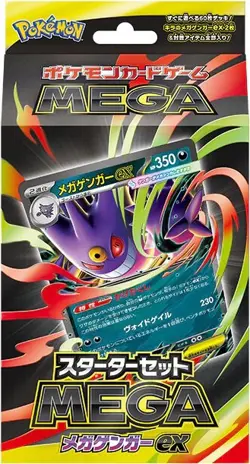 10 x Pokemon TCG: Mega Gengar ex Starter Deck [Japanese] IN HAND FAST SHIPPING - Image 1