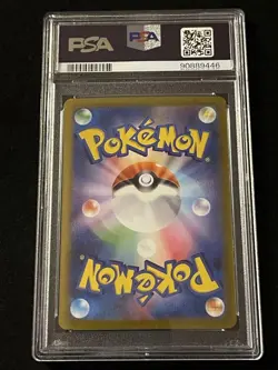 [PSA10] Tauros Master Ball Mirror 151 128/165 Japan Import Pokemon - Image 2