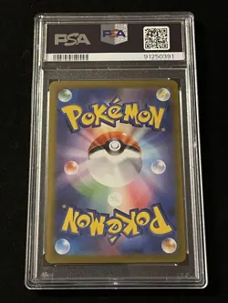 [PSA10] Polygon Master Ball Mirror 151 137/165 Japan Import Pokemon - Image 2