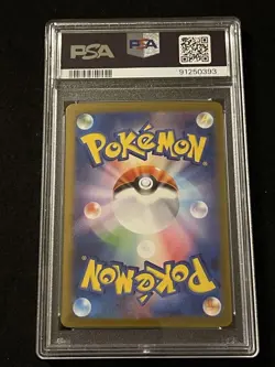 [PSA10] Omanyte Master Ball Mirror 151 138/165 Japan Import Pokemon - Image 2
