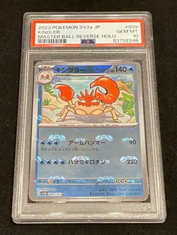 [PSA10] Kingler Master Ball Mirror 151 099/165 Japan Import Pokemon - Image 1
