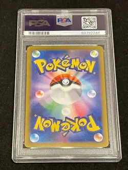 [PSA10] Kingler Master Ball Mirror 151 099/165 Japan Import Pokemon - Image 2