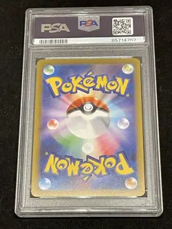 [PSA10] Beroringa Master Ball Mirror 108/165 Japan Import Pokemon - Image 2