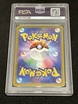 [PSA10] Weezing Master Ball Mirror 151 110/165 Japan Import Pokemon - Image 2