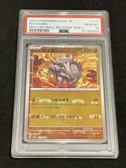 [PSA10] Rhyhorn Master Ball Mirror 151 111/165 Japan Import Pokemon - Image 1