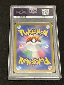 [PSA10] Rhyhorn Master Ball Mirror 151 111/165 Japan Import Pokemon - Image 2