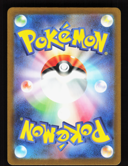 Charizard ex 331/190 SSR Shiny Treasure EX Japanese Pokemon Card - Image 2