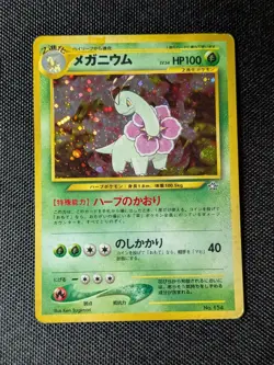 Meganium No. 154 Holo Rare HP Neo Genesis Japanese Pokemon Card TCG 2002 - Image 1