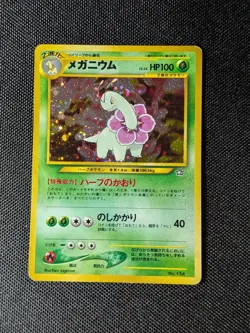 Meganium No. 154 Holo Rare HP Neo Genesis Japanese Pokemon Card TCG 2002 - Image 1