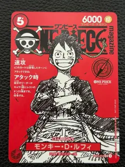 One Piece Luffy Promo Card ST21-014 Magazine Card Weekly Shonen Jump 2025 TCG NM - Image 1