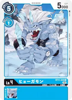 Digimon Card Game BT11-026 Hyogamon (C Common) Booster Dimen Exchange (BT-11) - Image 1
