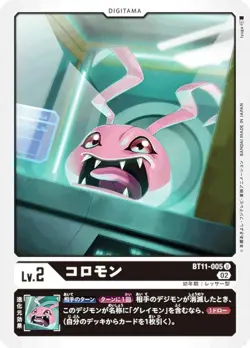 Digimon Card Game BT11-005 Coromon (U Ancomon) Booster Dimen Men's Phase (BT-11) - Image 1
