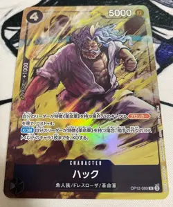 One Piece Card Hack OP12-089 R Promotion Pack EX Vol.2 Promo Japanese - Image 2