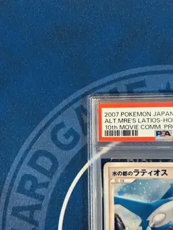 Latios 10th Movie Promo 2007 Japanese PSA 8 Holo Pokemon Card Japan - Image 3