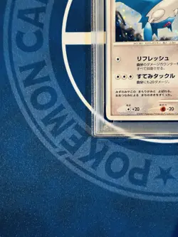 Latios 10th Movie Promo 2007 Japanese PSA 8 Holo Pokemon Card Japan - Image 4