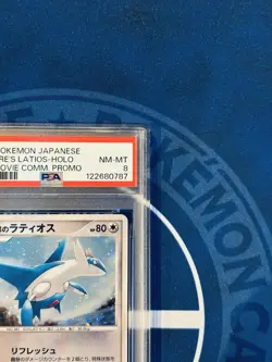 Latios 10th Movie Promo 2007 Japanese PSA 8 Holo Pokemon Card Japan - Image 5