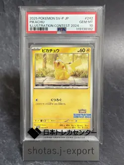 PSA 10 Pikachu 242/SV-P Illustration Contest 2024 SV Promo Japanese Pokemon card - Image 1