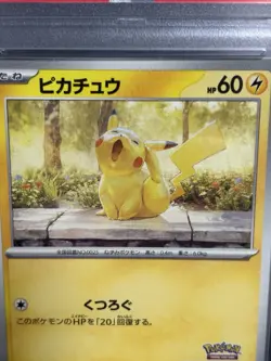 PSA 10 Pikachu 242/SV-P Illustration Contest 2024 SV Promo Japanese Pokemon card - Image 2