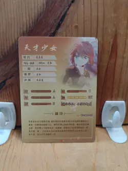 Goddess Story Waifu Anime Card - R - Foil- NS-2M06-069. J6 - Image 3