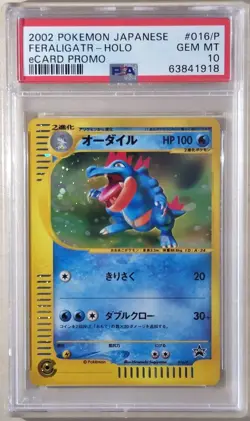 Pokemon Card PSA 10 Feraligatr Holo Lottery Promo Card 016/P - Image 1