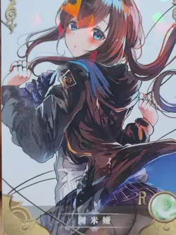 Goddess Story Waifu Anime Card - R - Foil- NS-2M06-068. J6 - Image 2