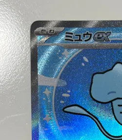 Mew ex 347/190 SAR SV4a Shiny Treasure ex 2023 Pokemon Card Japanese excellent - Image 2