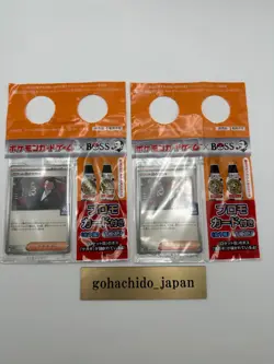 Set of 2 Pokemon Card Team Rockets Giovanni 270/SV-P Coffee BOSS Promo Japan - Image 2