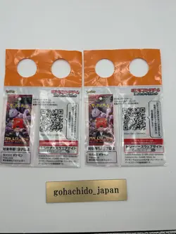 Set of 2 Pokemon Card Team Rockets Giovanni 270/SV-P Coffee BOSS Promo Japan - Image 3