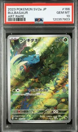 PSA 10 Venusaur Bulbasaur Ivysaur 166 167 200/165 Set Japanese Pokemon Card 151 - Image 2