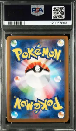 PSA 10 Venusaur Bulbasaur Ivysaur 166 167 200/165 Set Japanese Pokemon Card 151 - Image 3