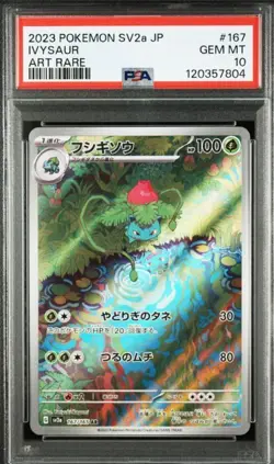 PSA 10 Venusaur Bulbasaur Ivysaur 166 167 200/165 Set Japanese Pokemon Card 151 - Image 4