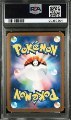 PSA 10 Venusaur Bulbasaur Ivysaur 166 167 200/165 Set Japanese Pokemon Card 151 - Image 5