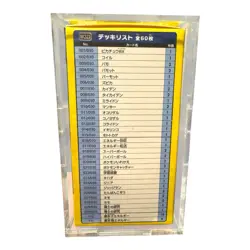 Pikachu ex 001/030 Promo Pokemon World Championships 2023 Yokohama Deck Box NEW - Image 4