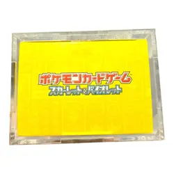Pikachu ex 001/030 Promo Pokemon World Championships 2023 Yokohama Deck Box NEW - Image 5